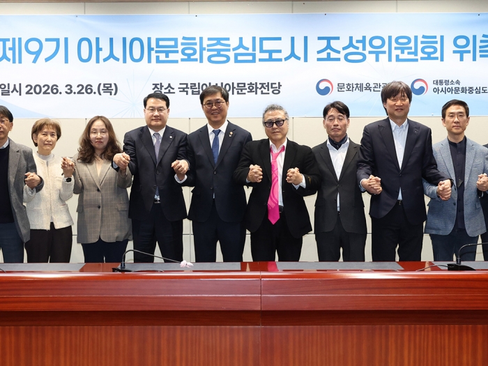 제9기 아시아문화중심도시 조성위원회 위촉식 및 현장 점검 1차...