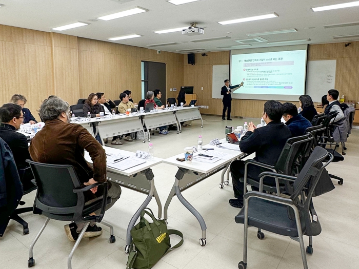 미래전략소위(문화예술/콘텐츠분과) 제3차 워크숍...