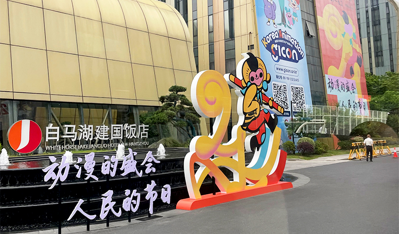 문화콘텐츠 글로벌마케팅 지원사업 07