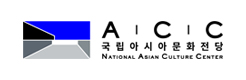 국립아시아문화전당